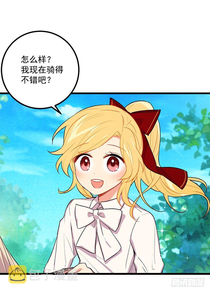 救救我7