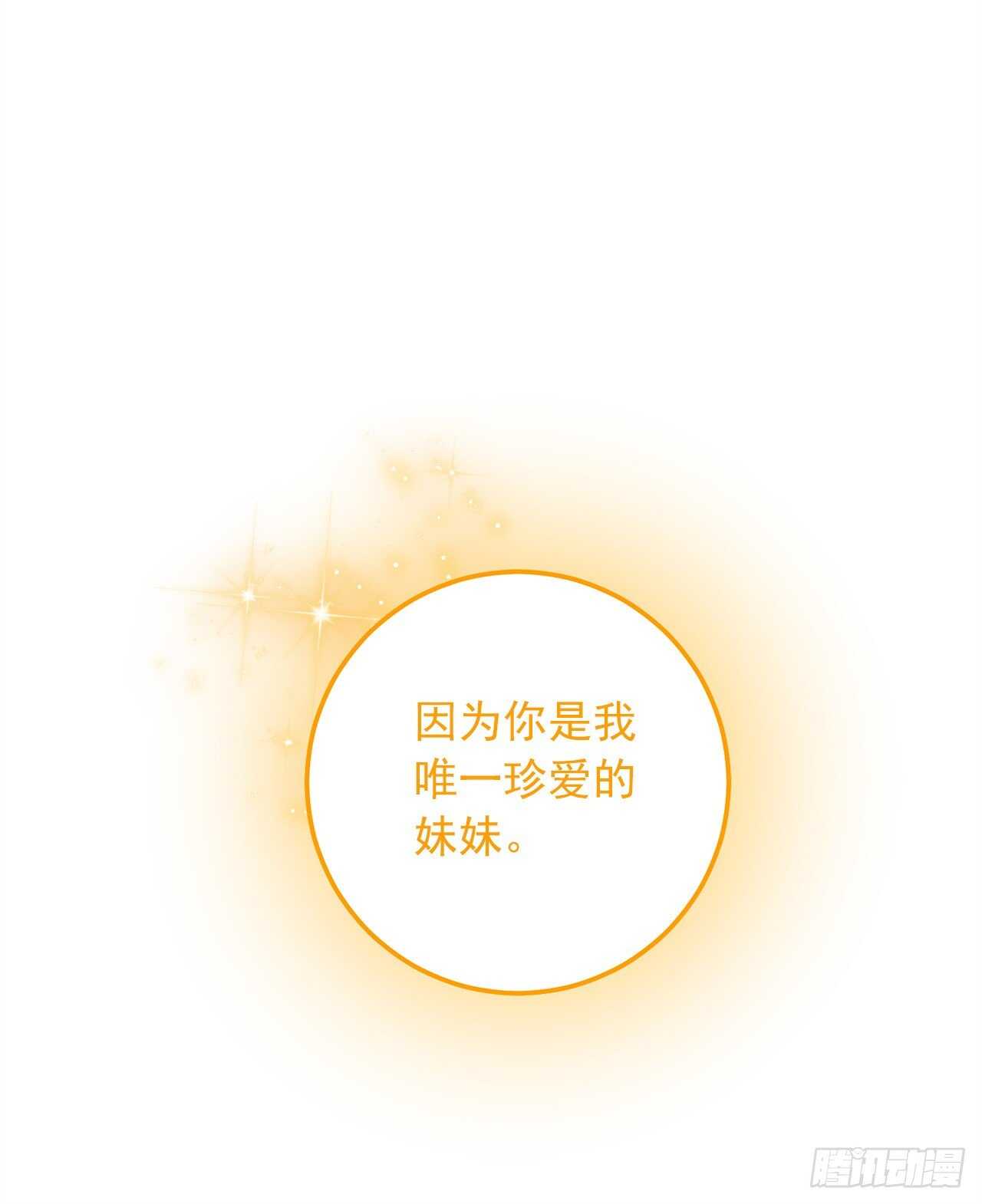 177.我能重新做您的骑士吗17