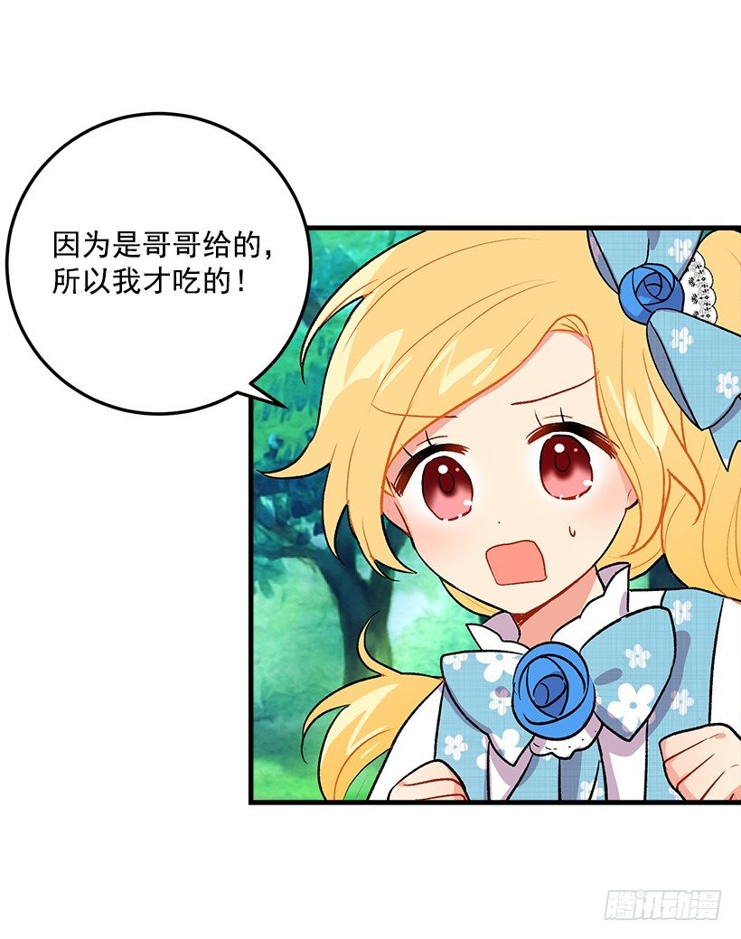 哥哥的朋友们17