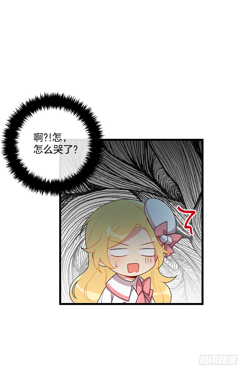 63.一起去找吧13