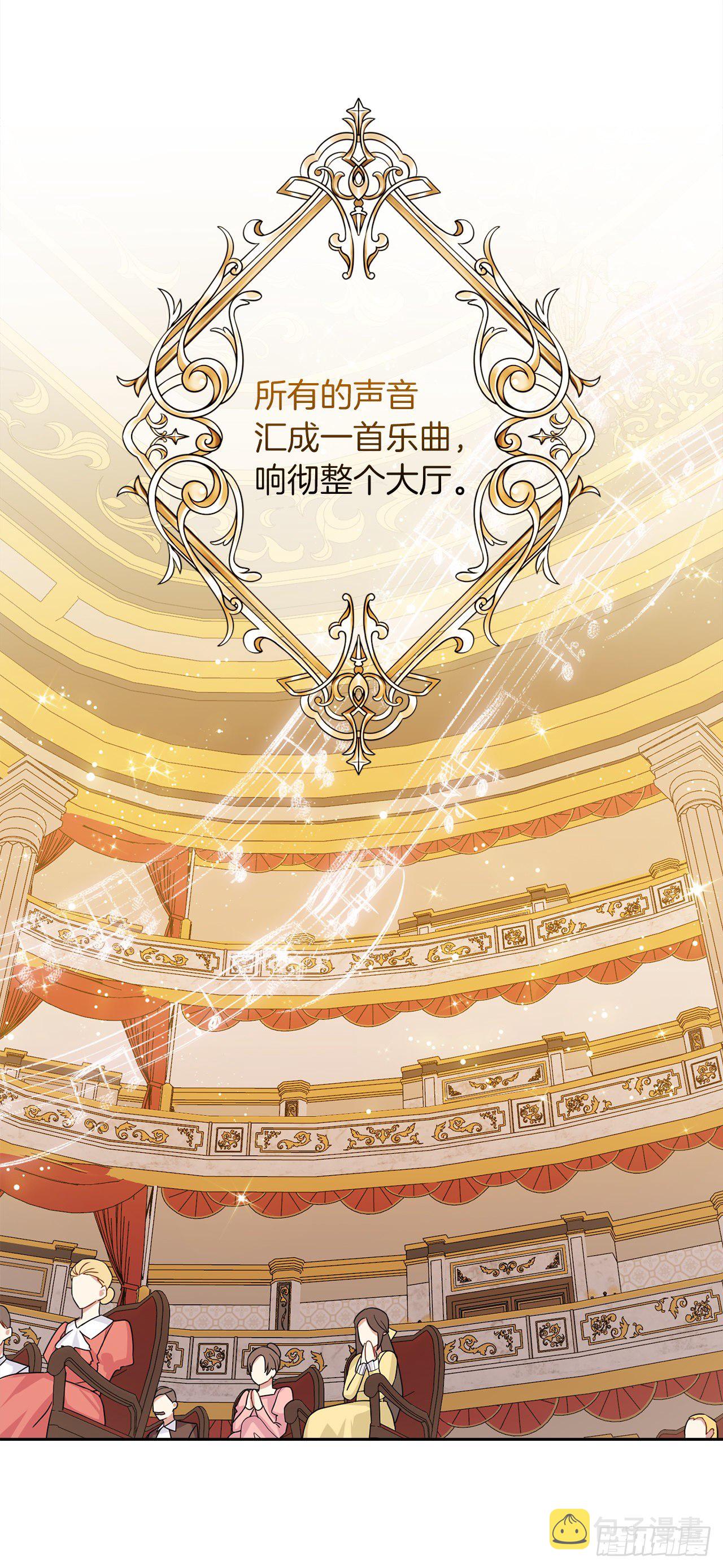 194.埃默尔受伤了？8