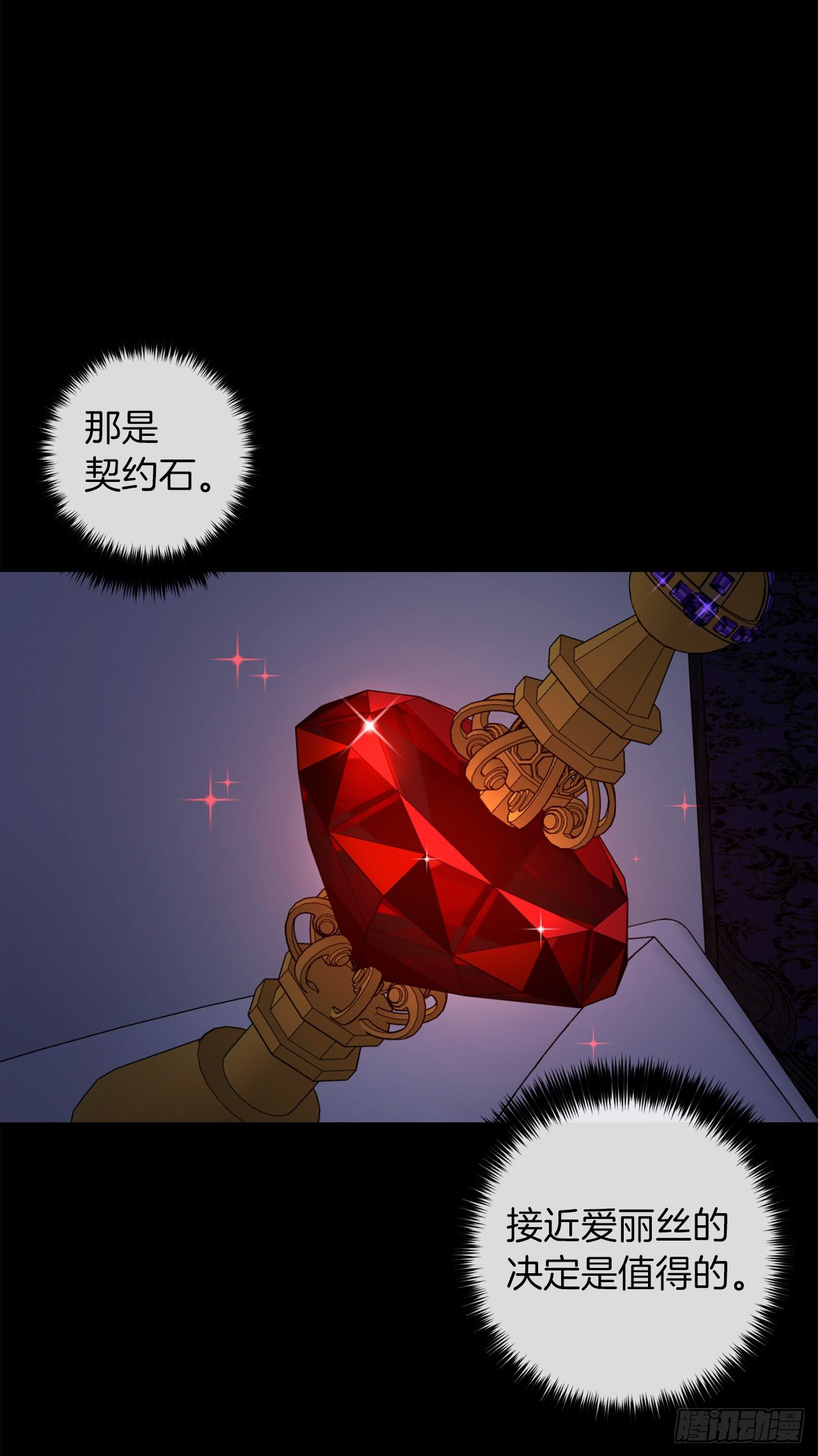 217.皇女的使者21