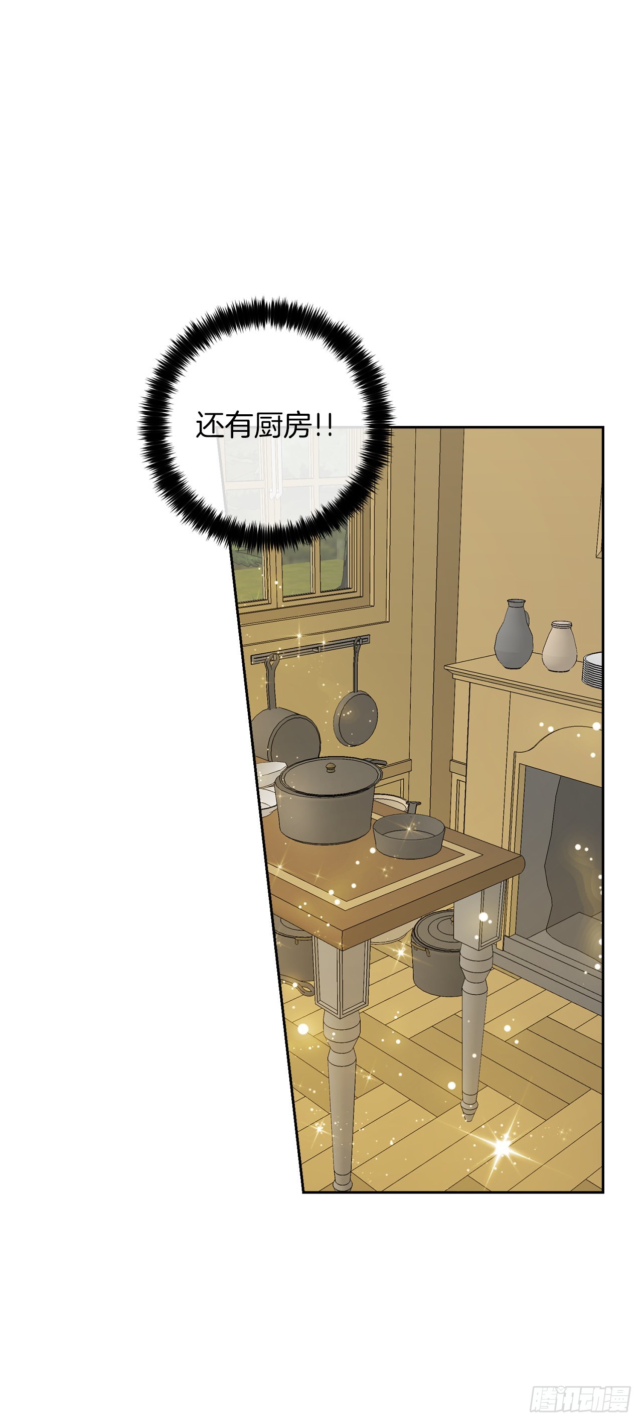 226.难得的家族旅行34