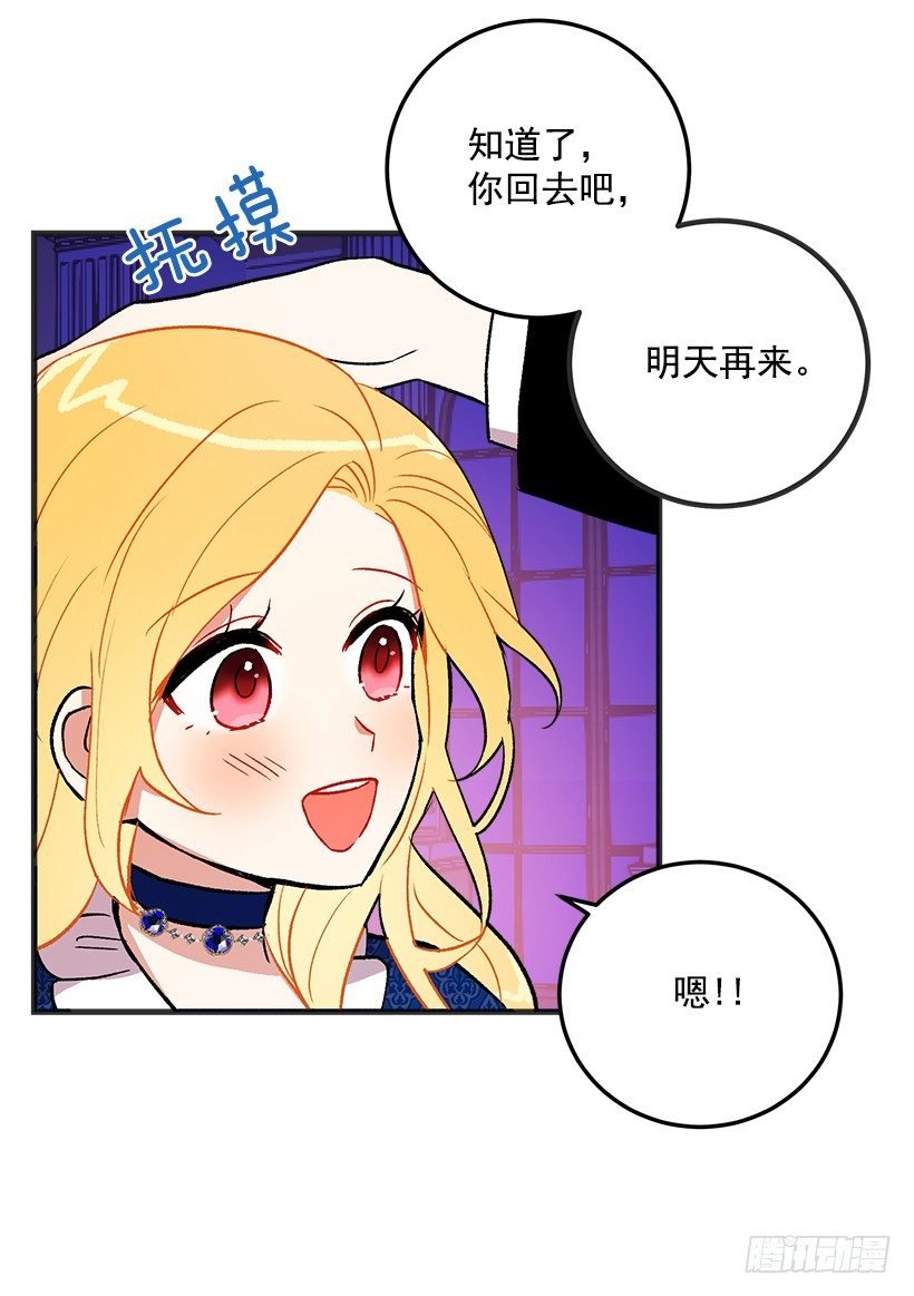 秘密朋友18