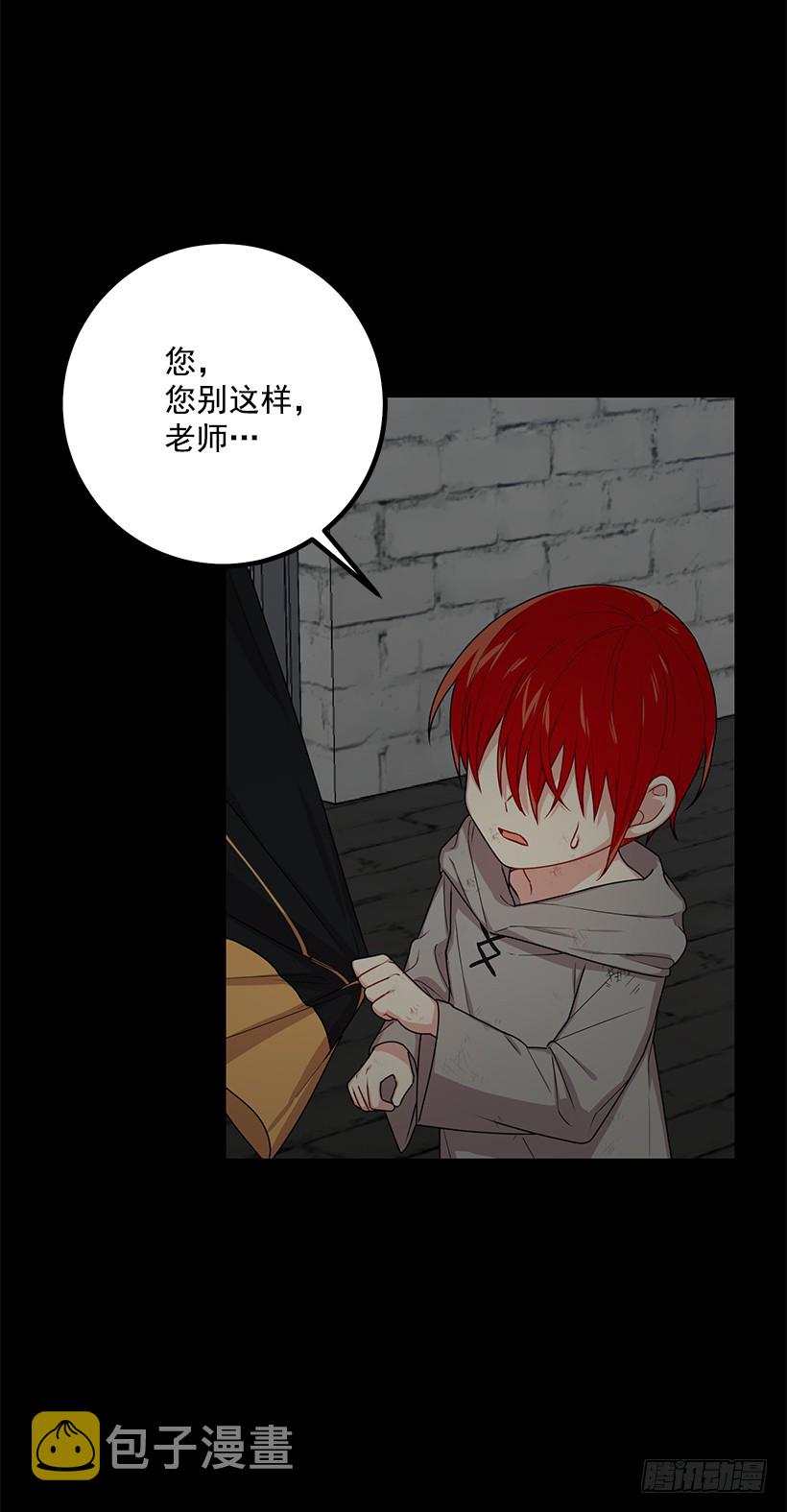 68.我不会杀了您43