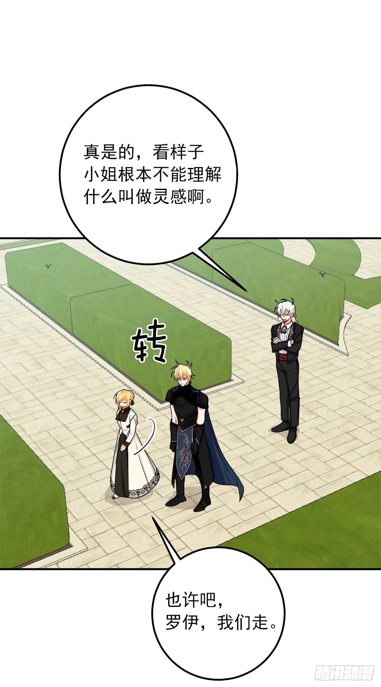 165.请您听一次我的演奏吧20