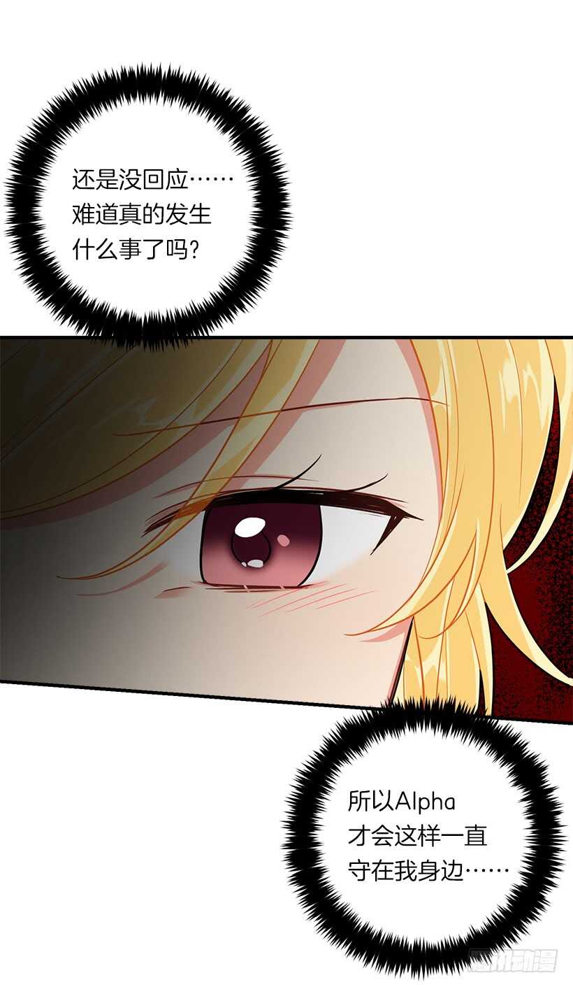 131.噩耗16