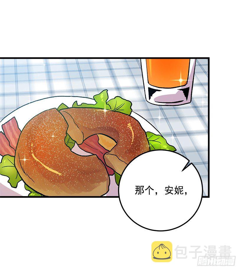 秘密朋友25