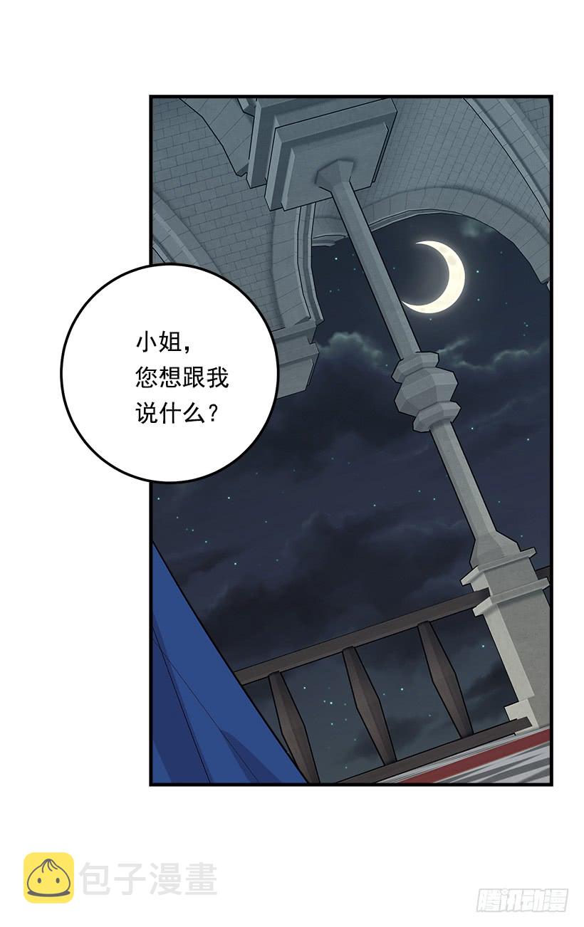 83.不想只活在你的庇护下24