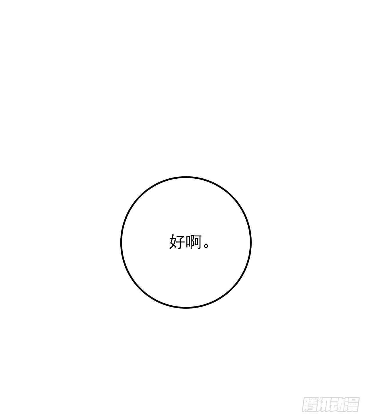 162.你不需要这样要求自己16