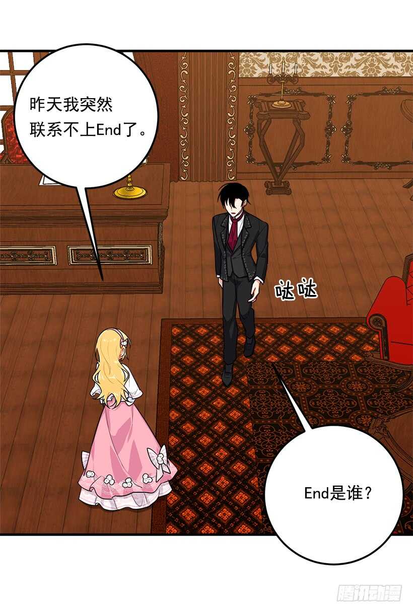 116.我做不到无视23