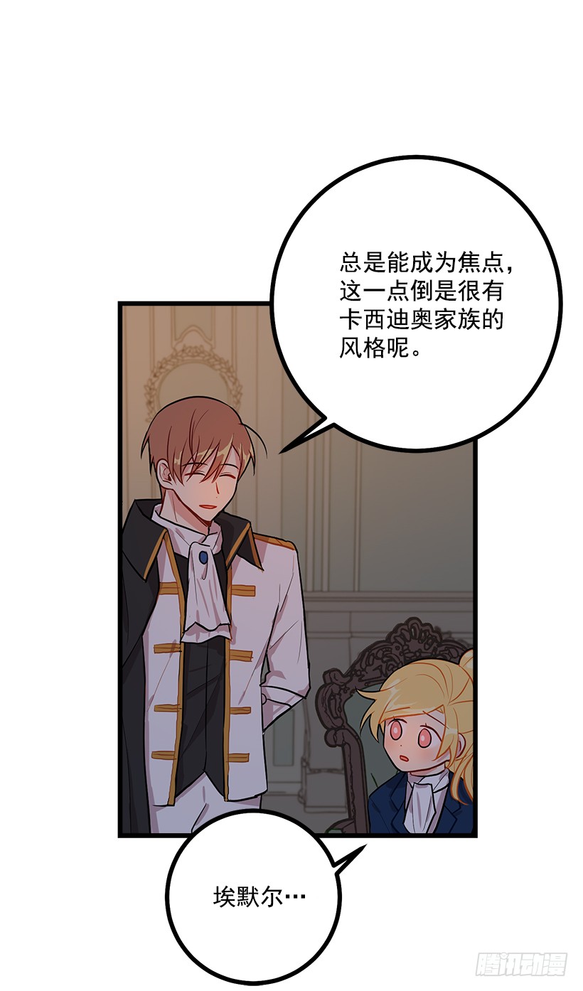 47.精灵的护佑14