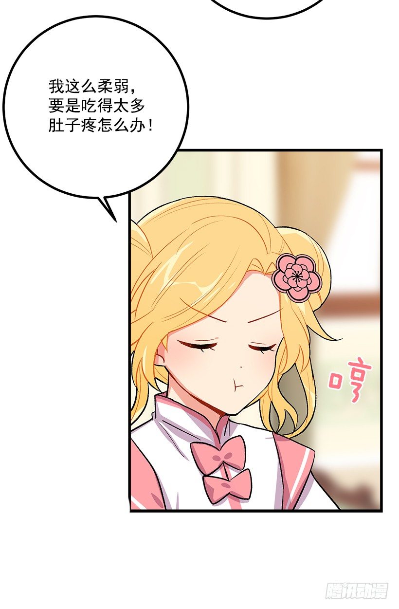 撒娇的威力16