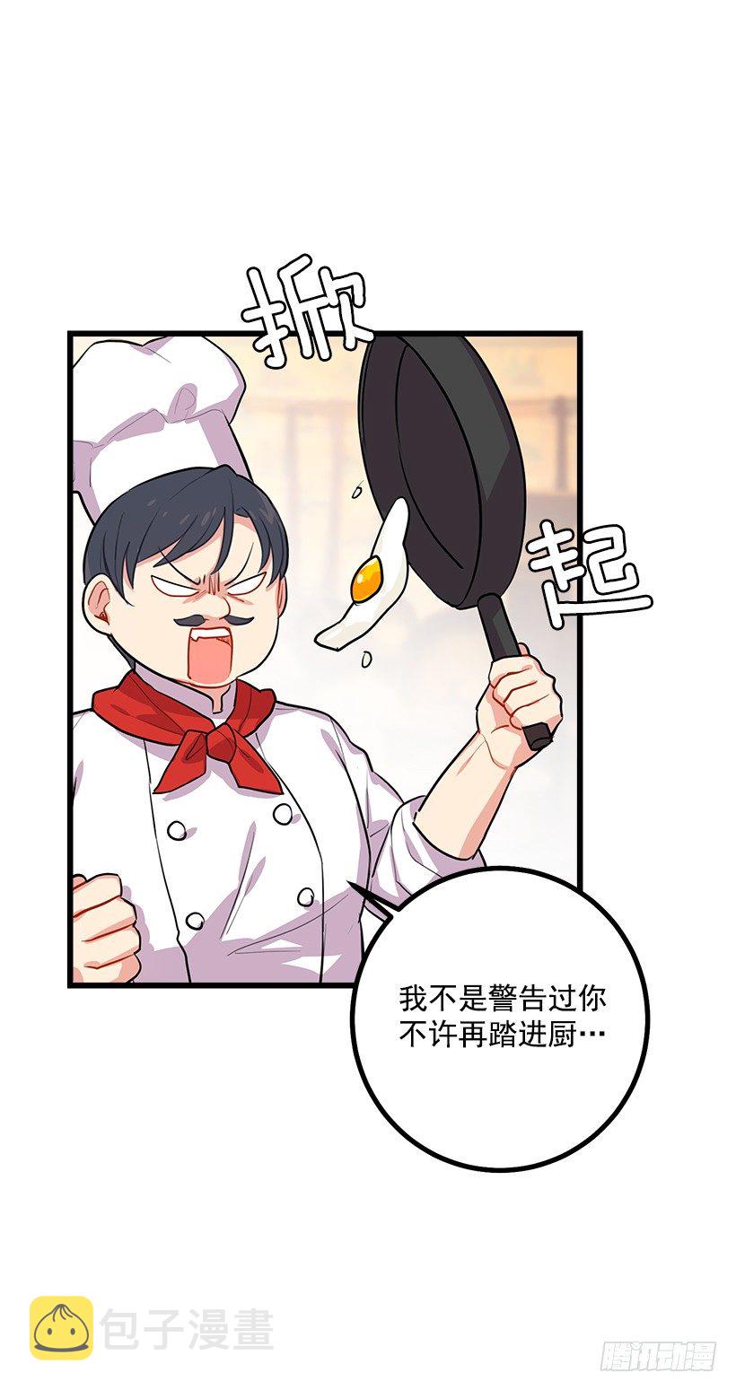 罗伊的试探9