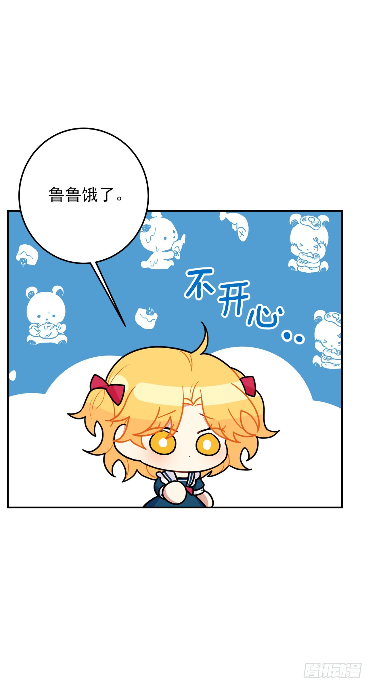 番外4.要有弟弟了？34