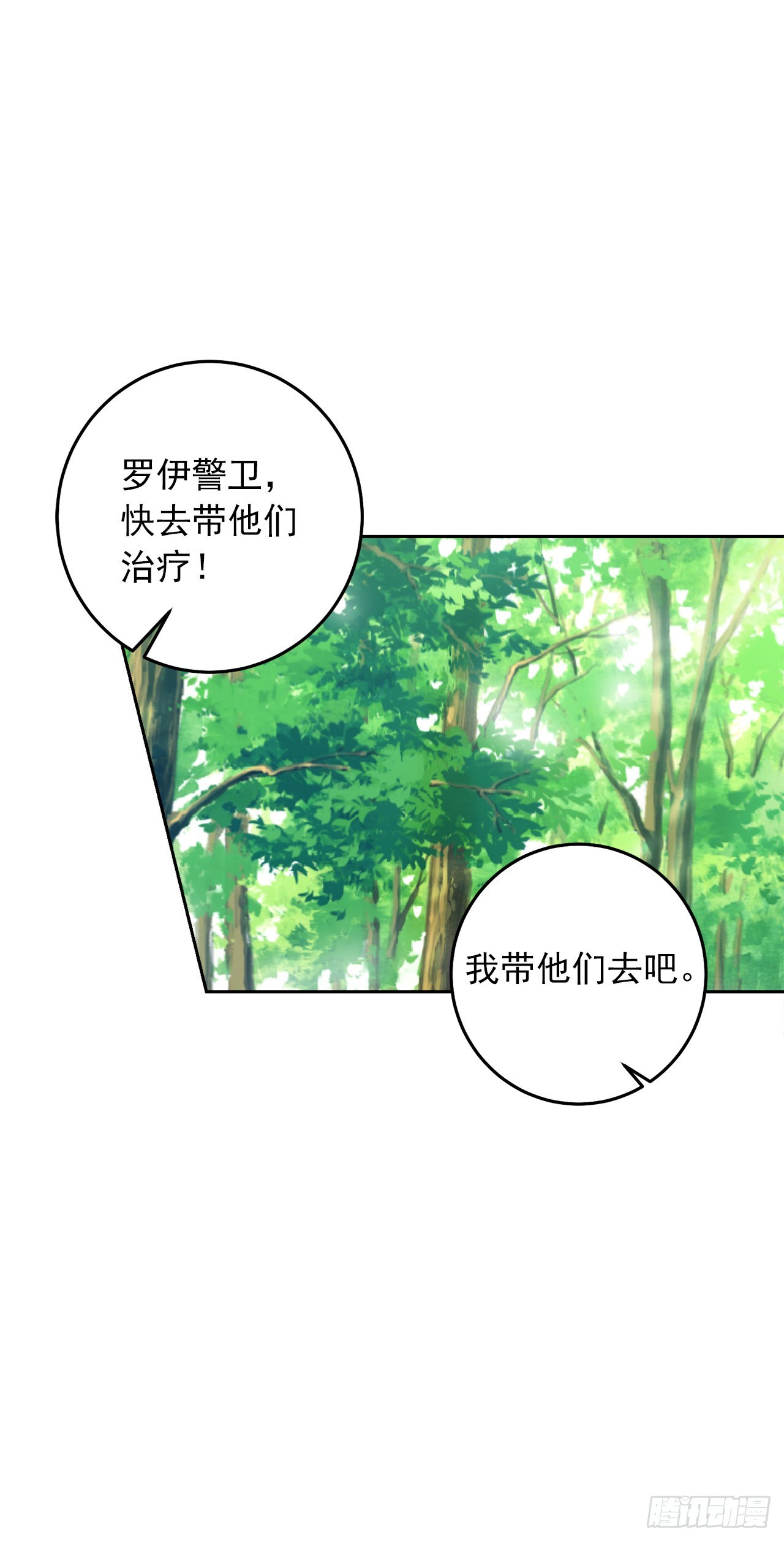 番外2.甜蜜的结婚纪念日33
