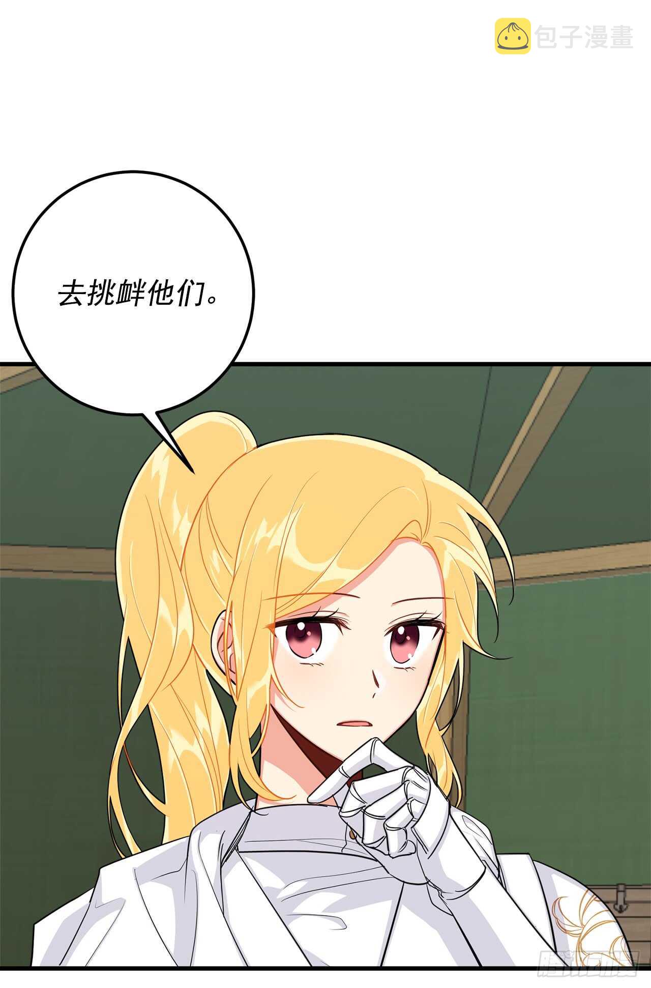 136.不能一直依赖哥哥29