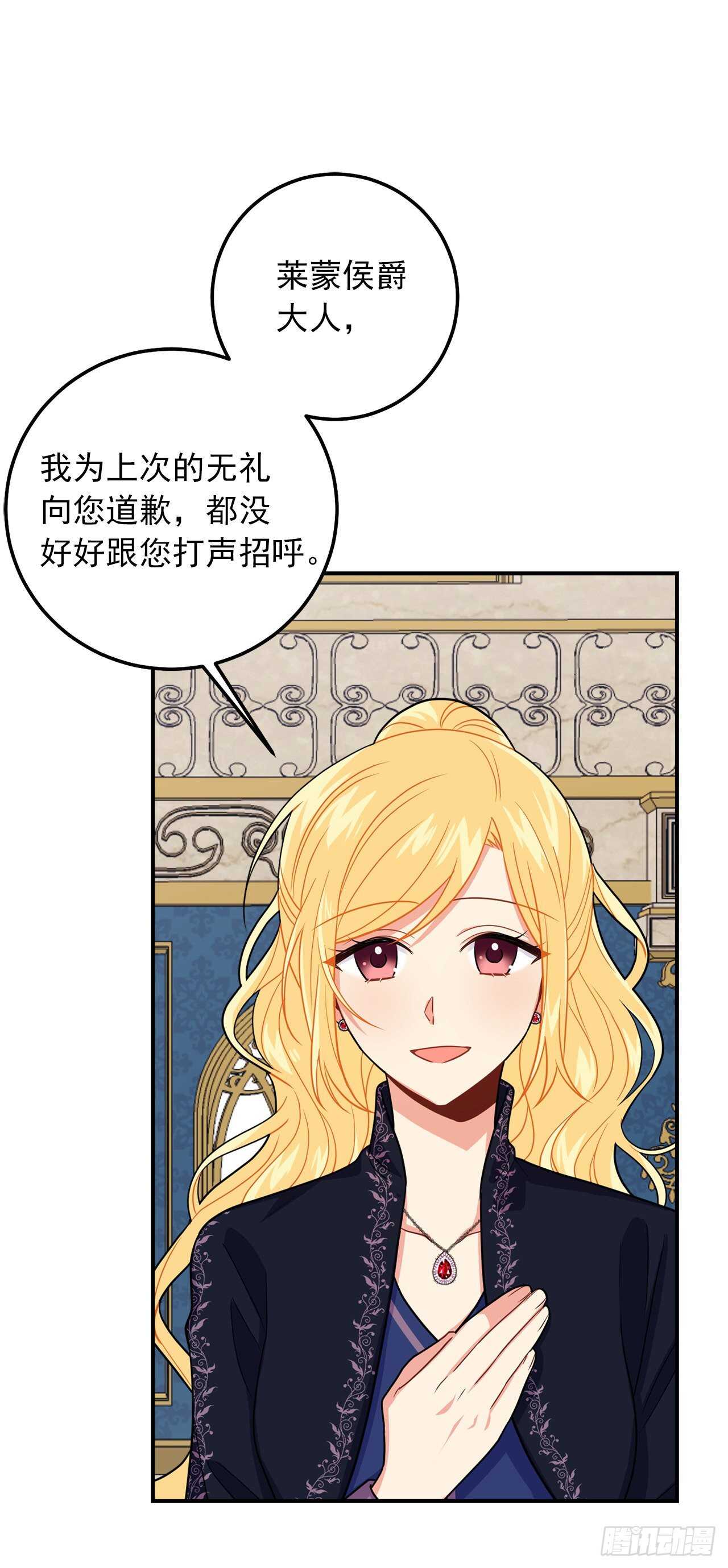 159.最后一个精灵师27