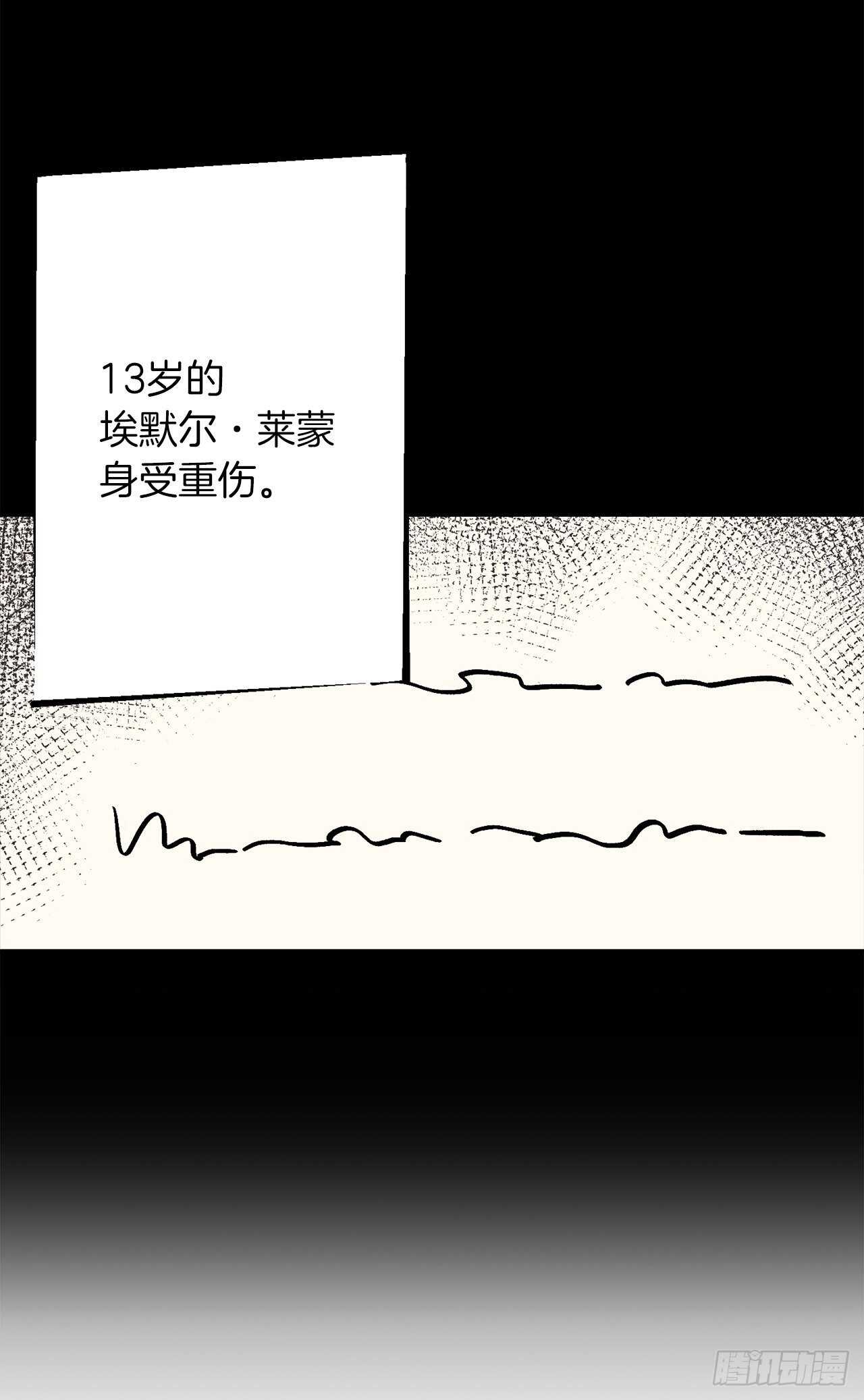 182.预言里那个人根本不爱我10