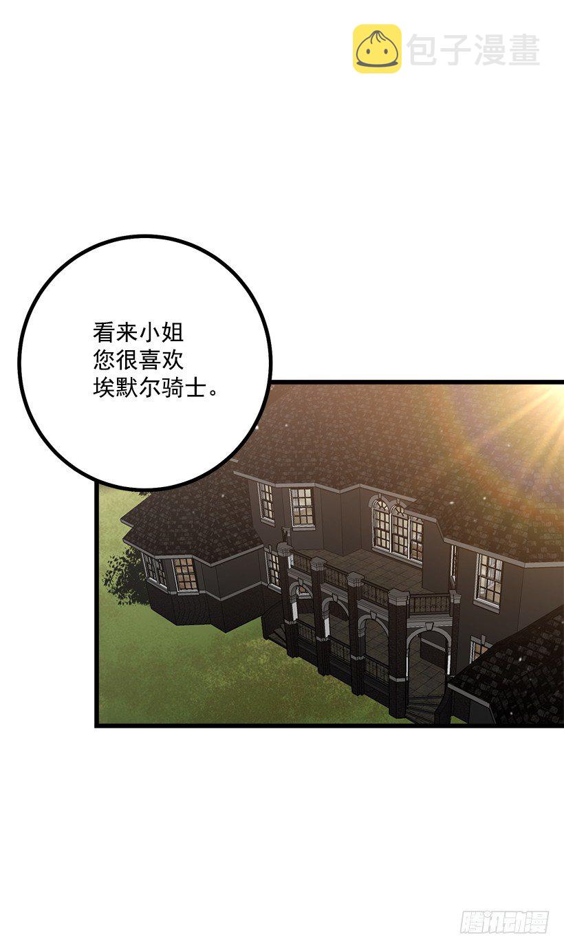 混血的命运2