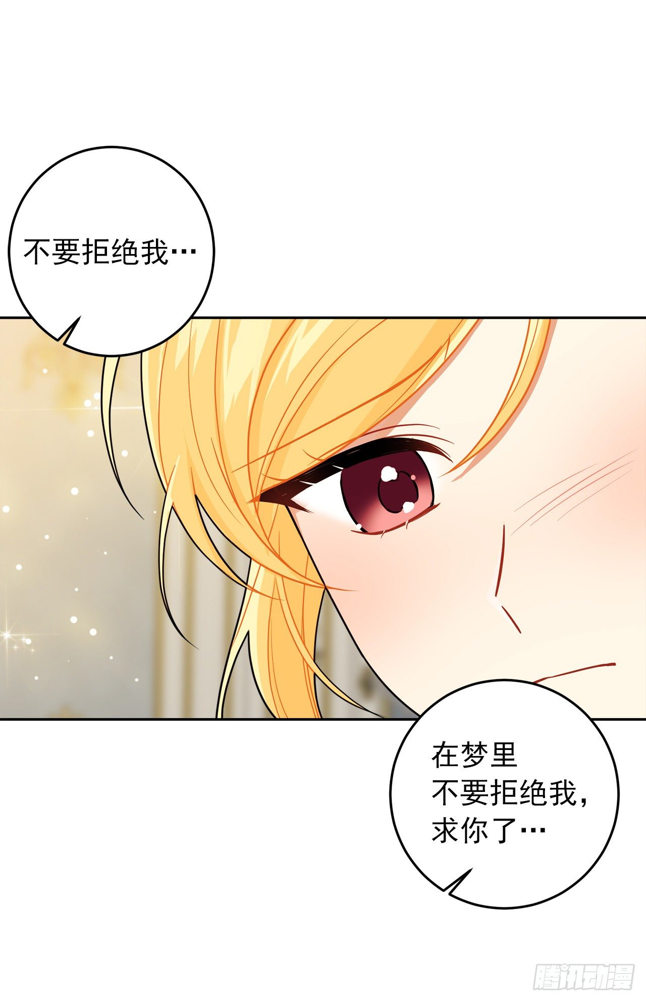 197.可疑的来信9