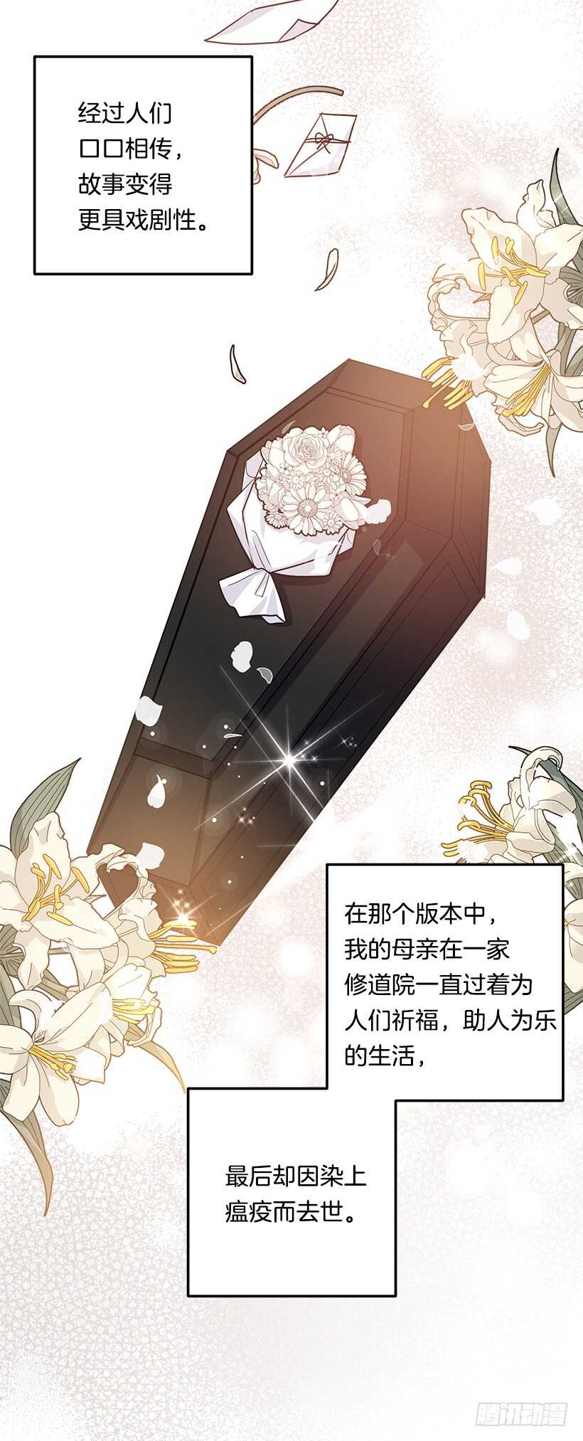 118.我爱你，安妮！3