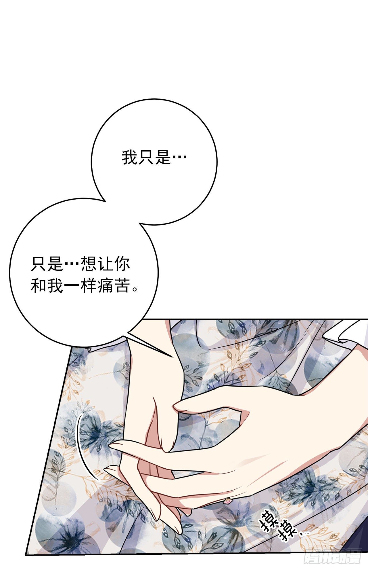 188.埃默尔的约会邀请45