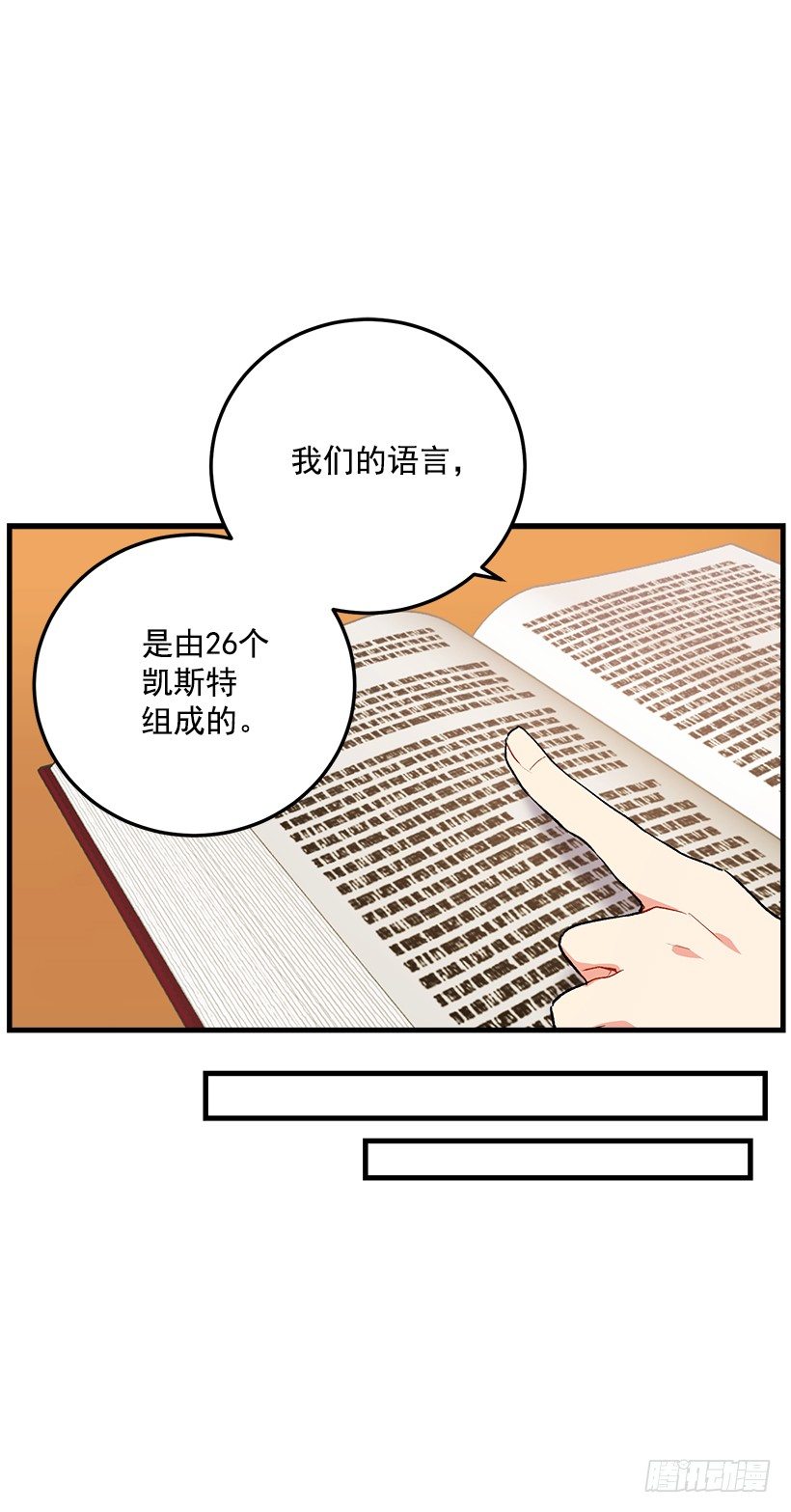 公爵家族的秘密10