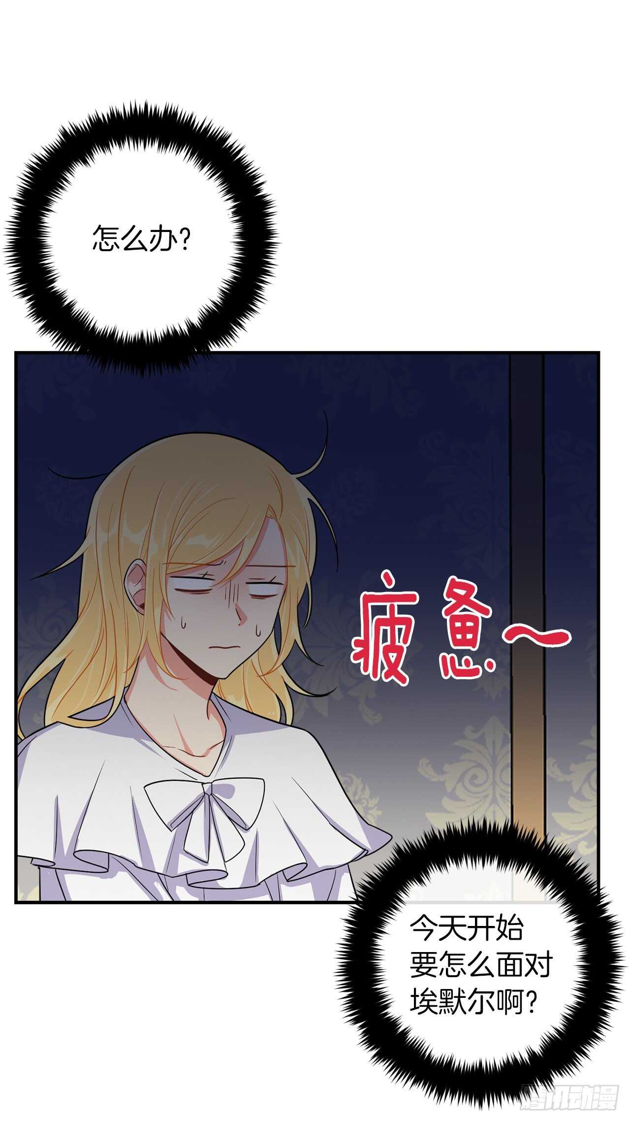 148.请引诱一下我9