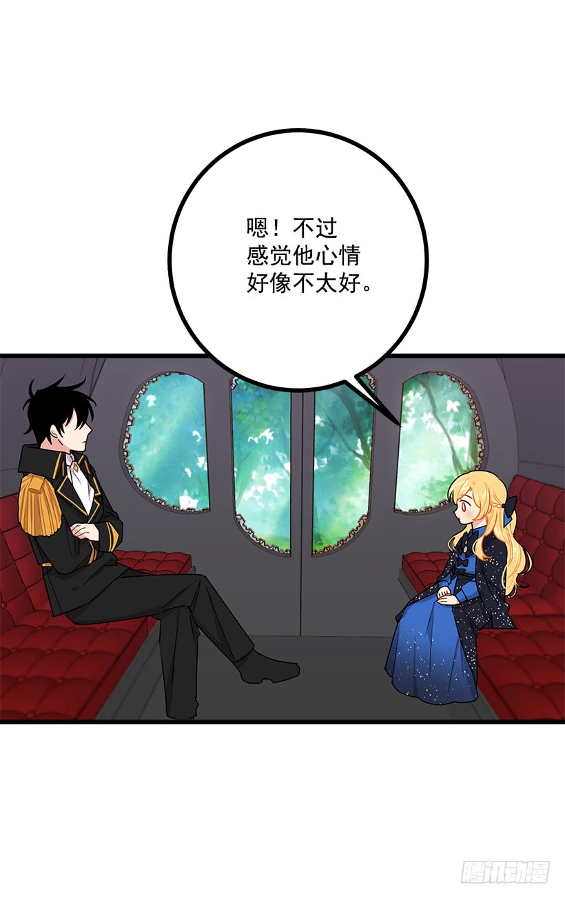 49.茶点时间！3