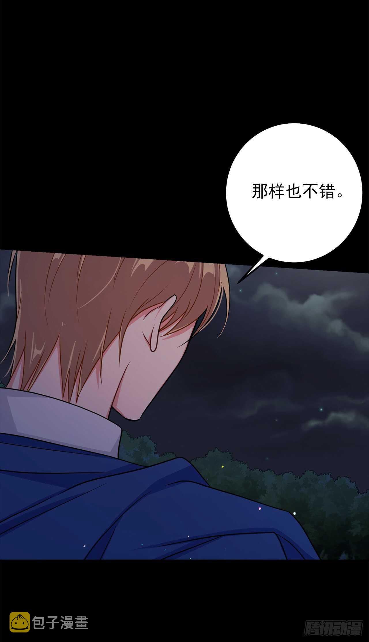 157.拼尽全力的挽留39