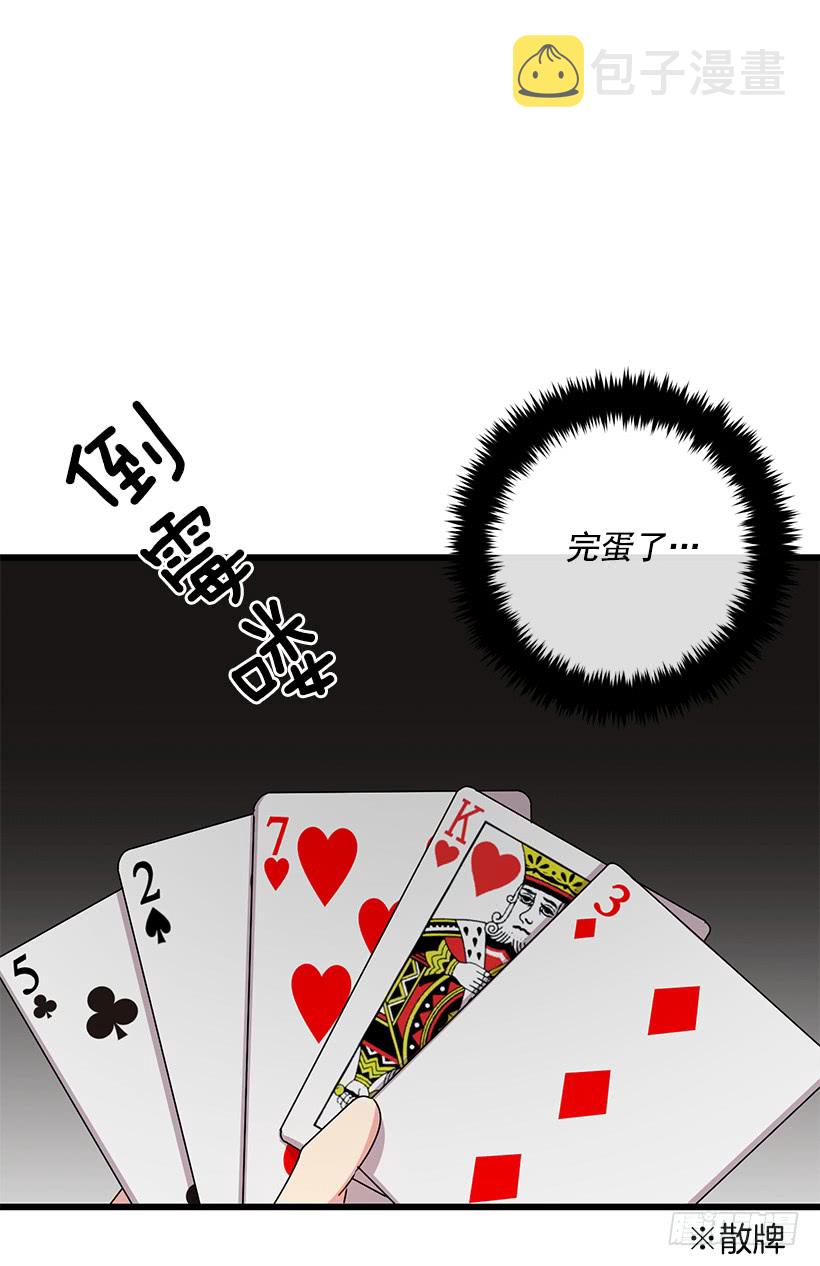 61.冬天的快乐11