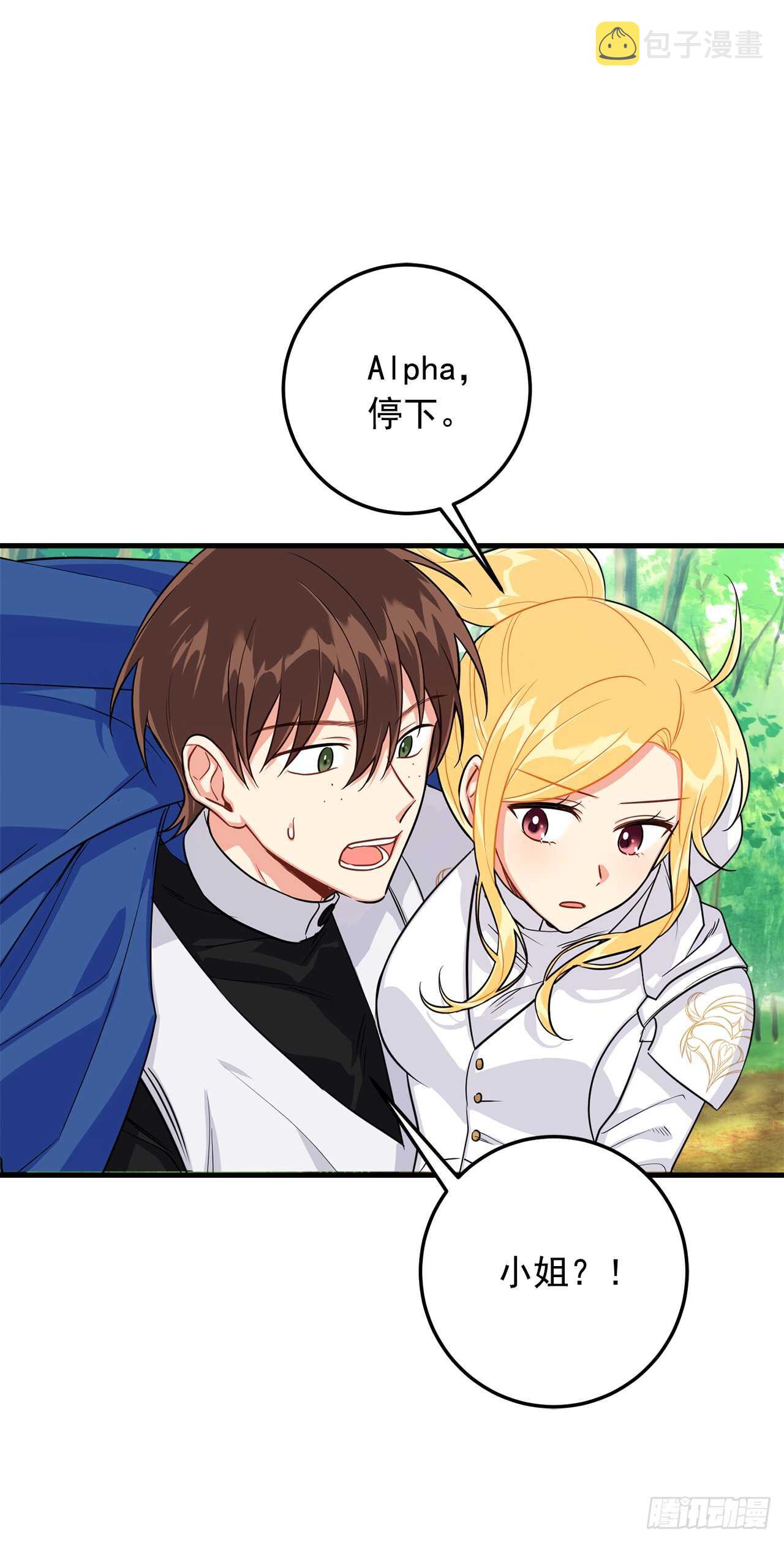 137.机智退敌19