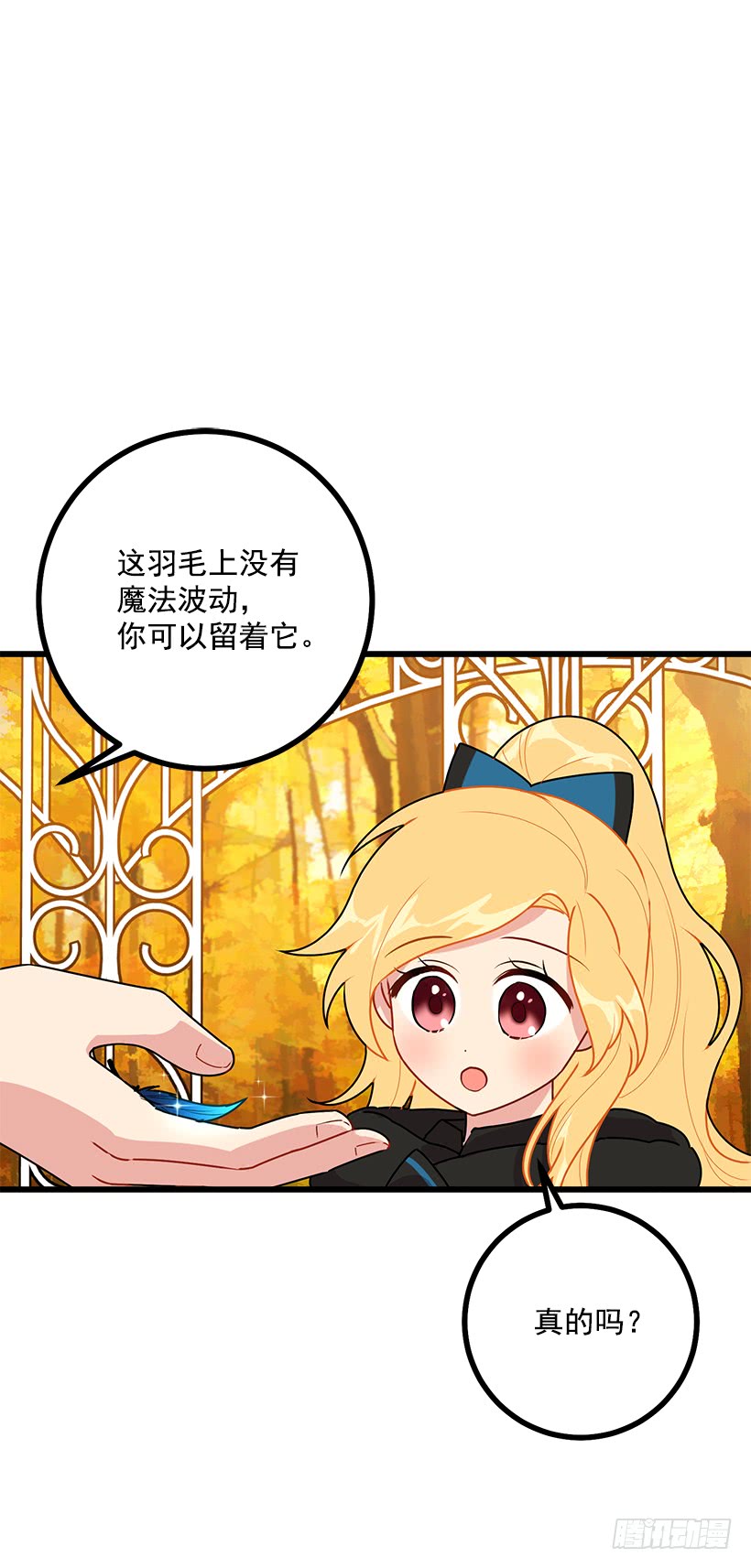 56.你对我很重要16