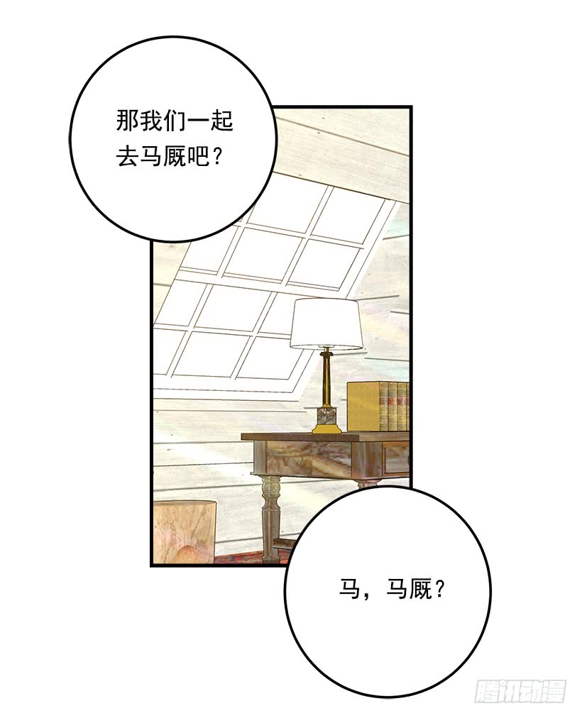 89.丢死人了！25