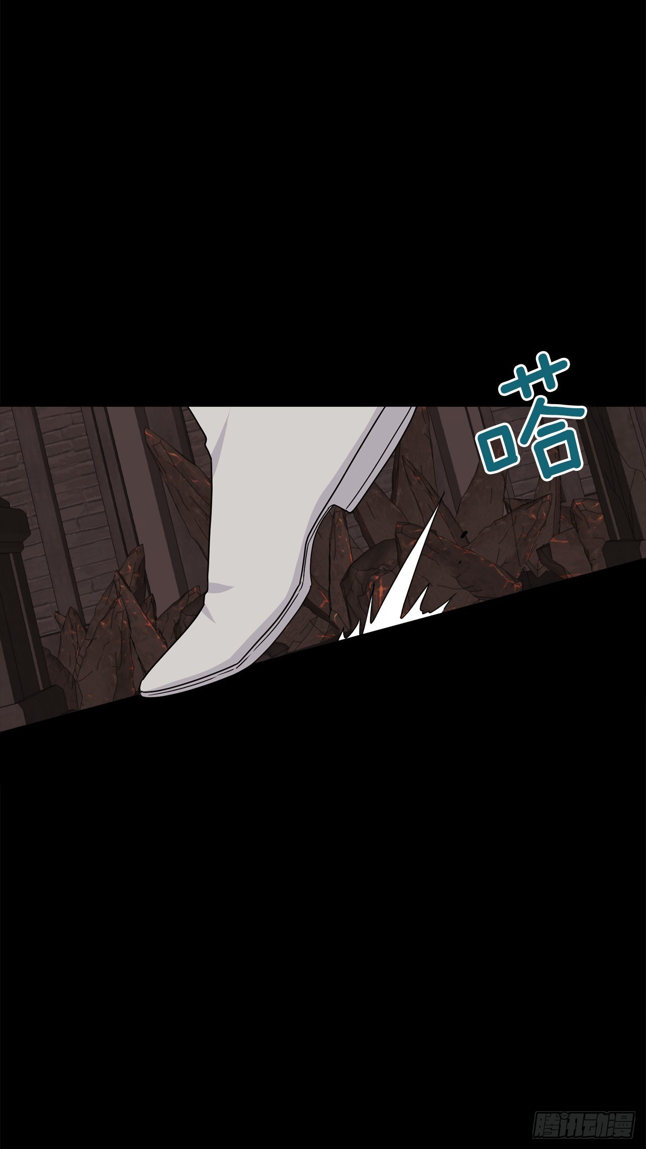 222.怪物的弱点23