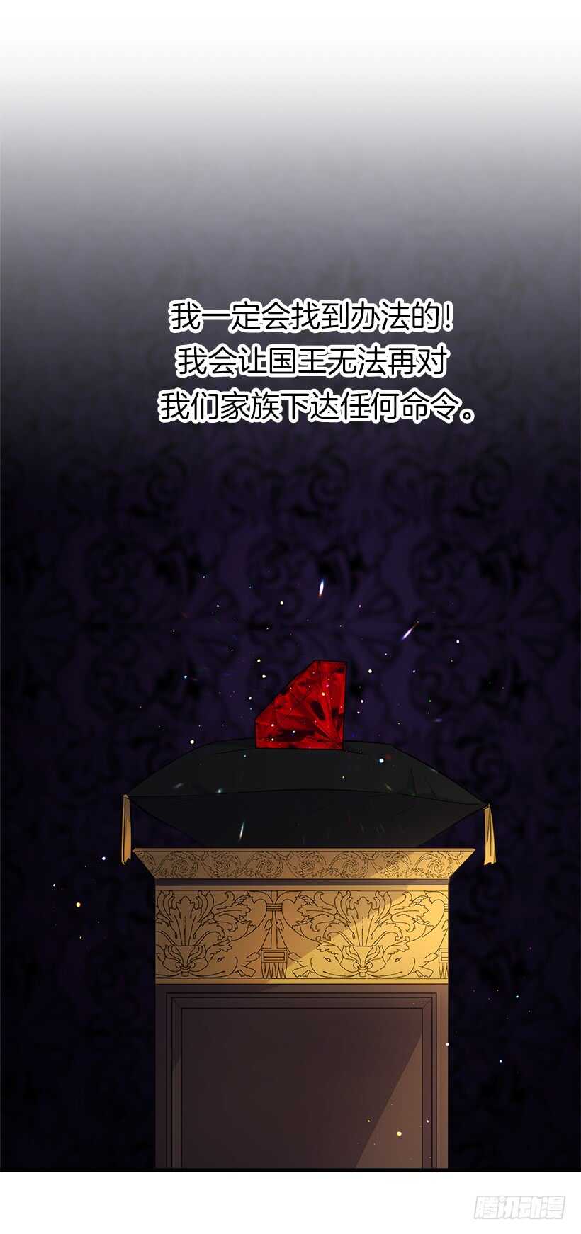 128.出征的日子到了21