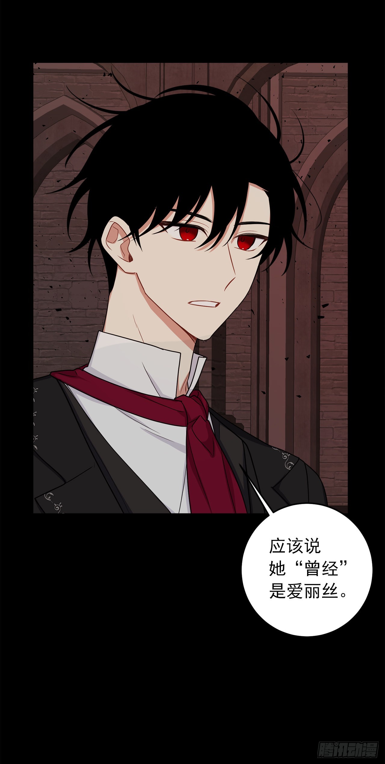 221.皇女变成怪物了？！29
