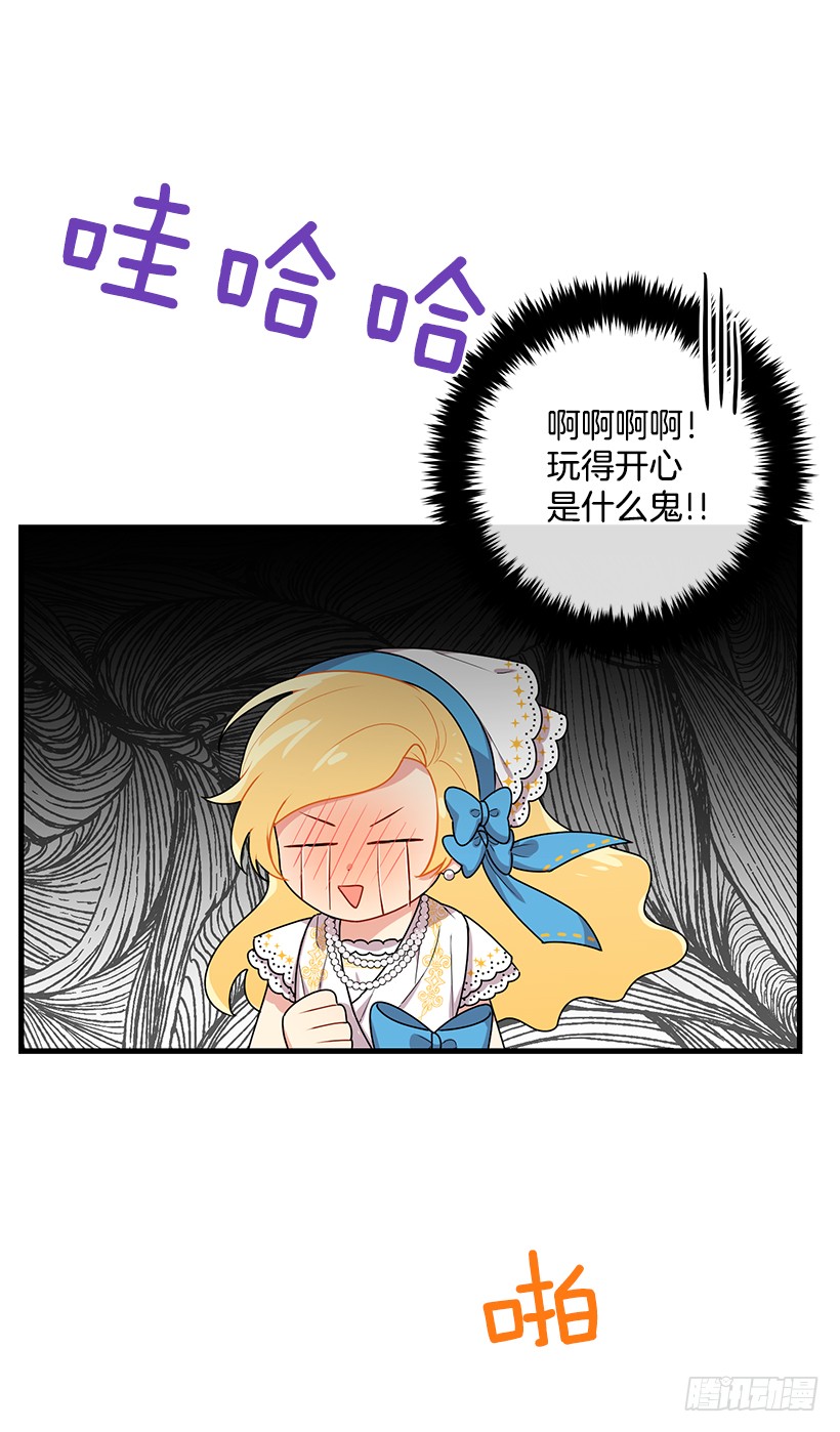 67.生日派对33