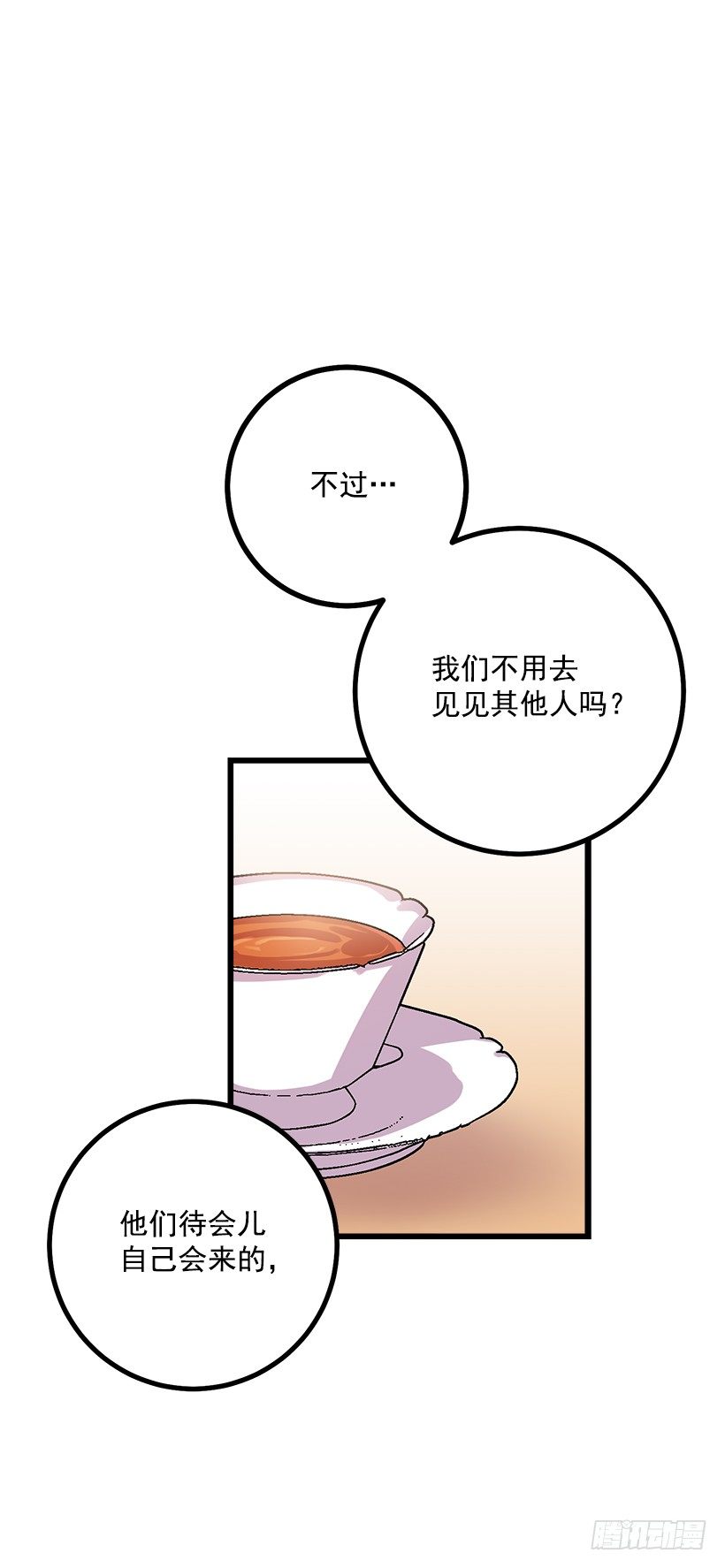 到达会场39