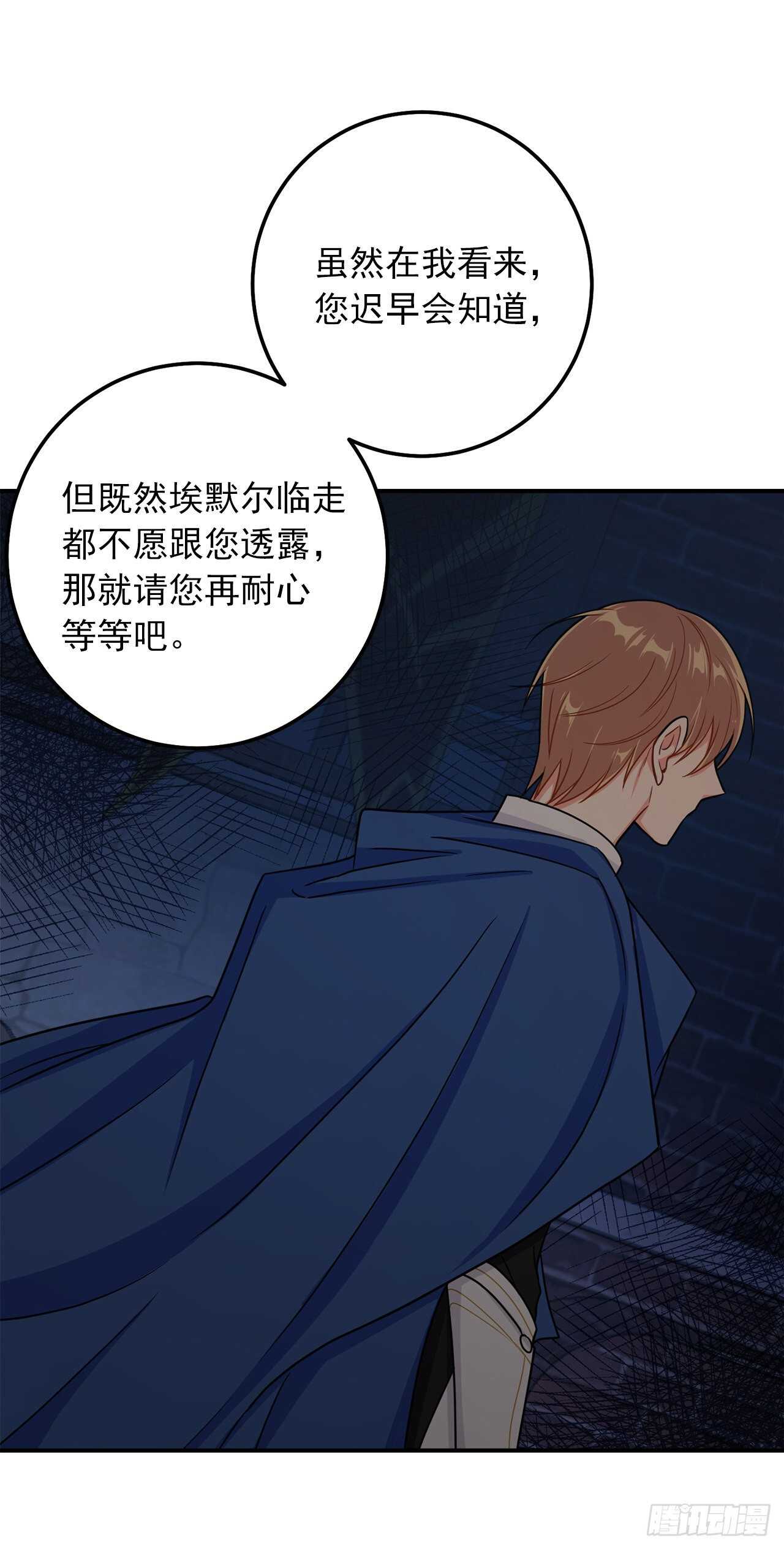 158.要把对他的爱封存9