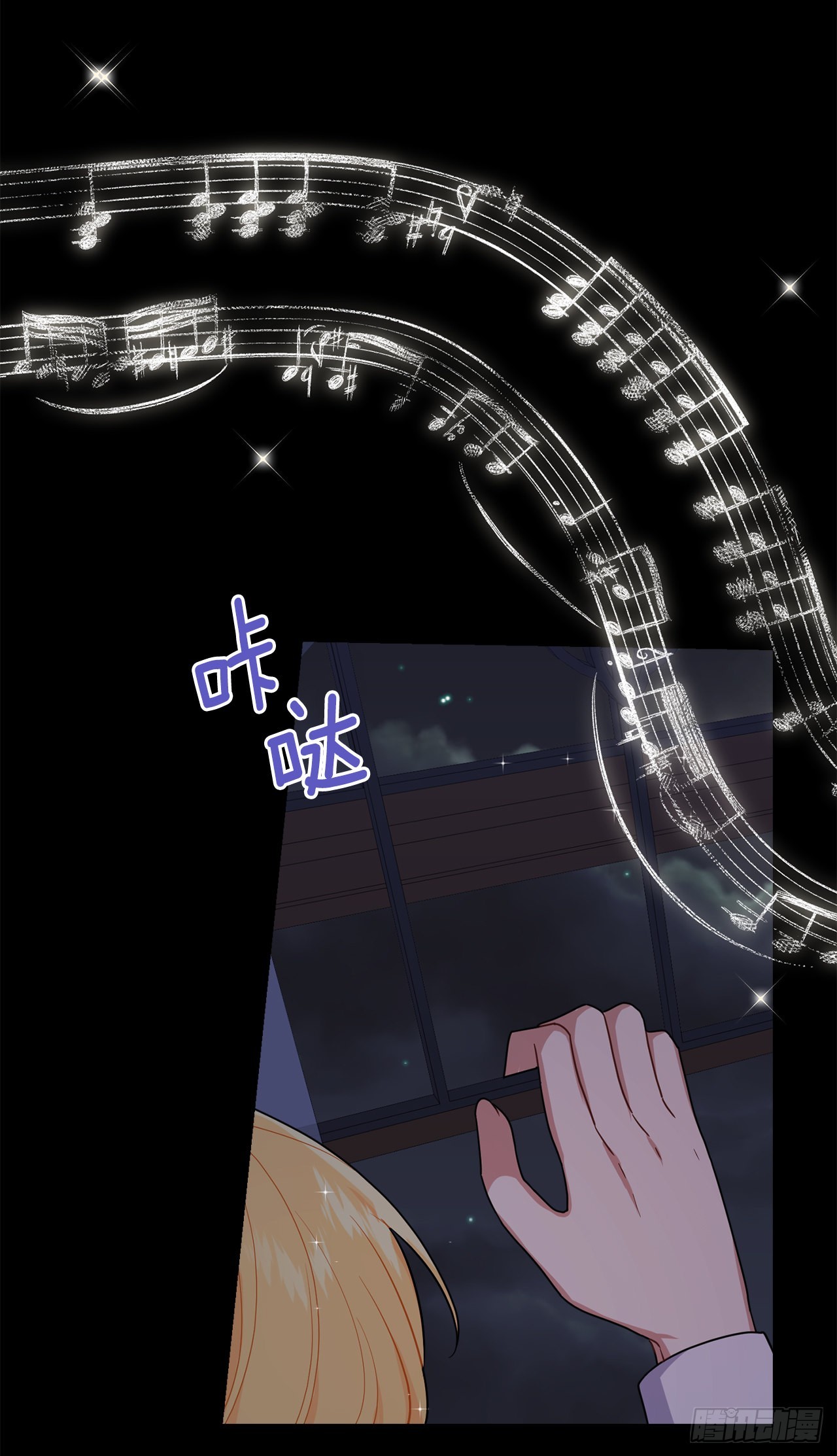 230.虚弱的艾丝黛尔37