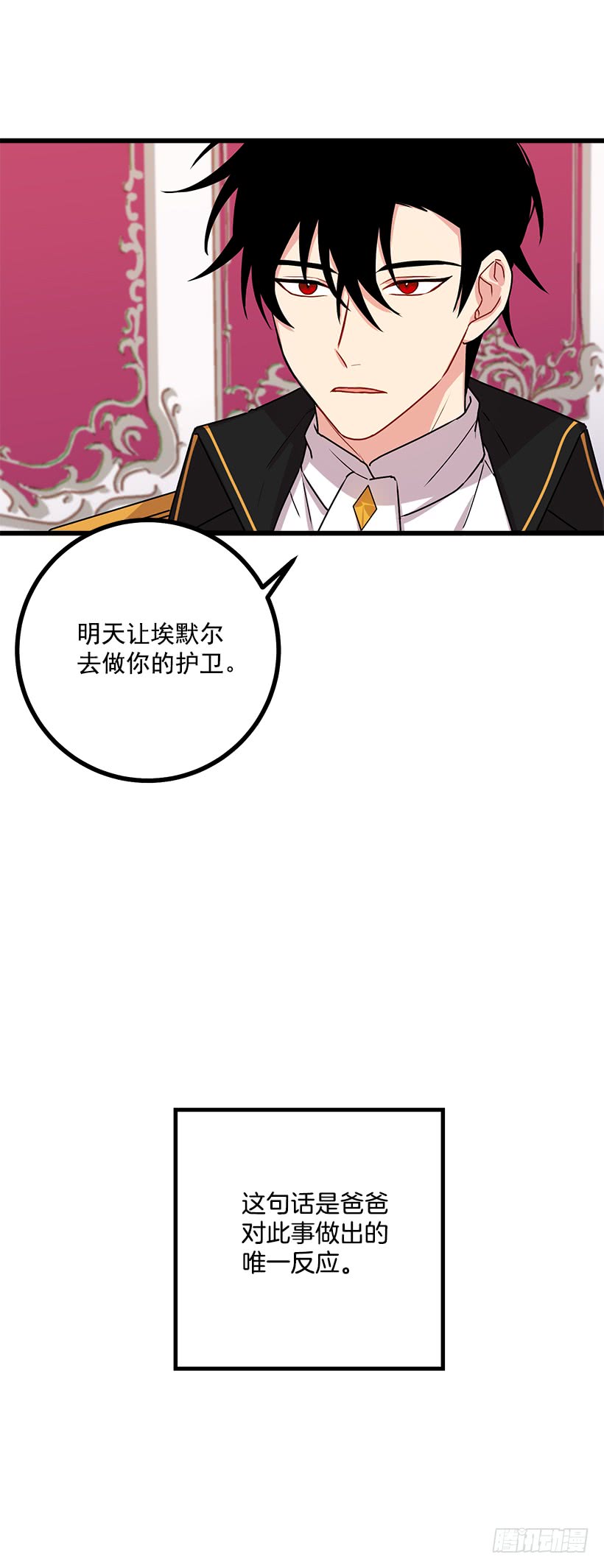 51.撒谎精22