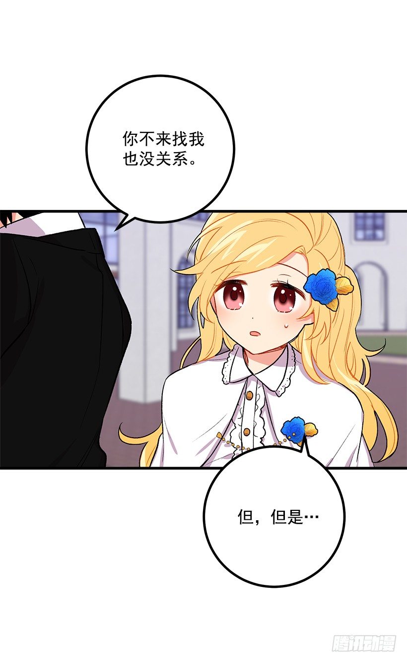 哥哥别走28