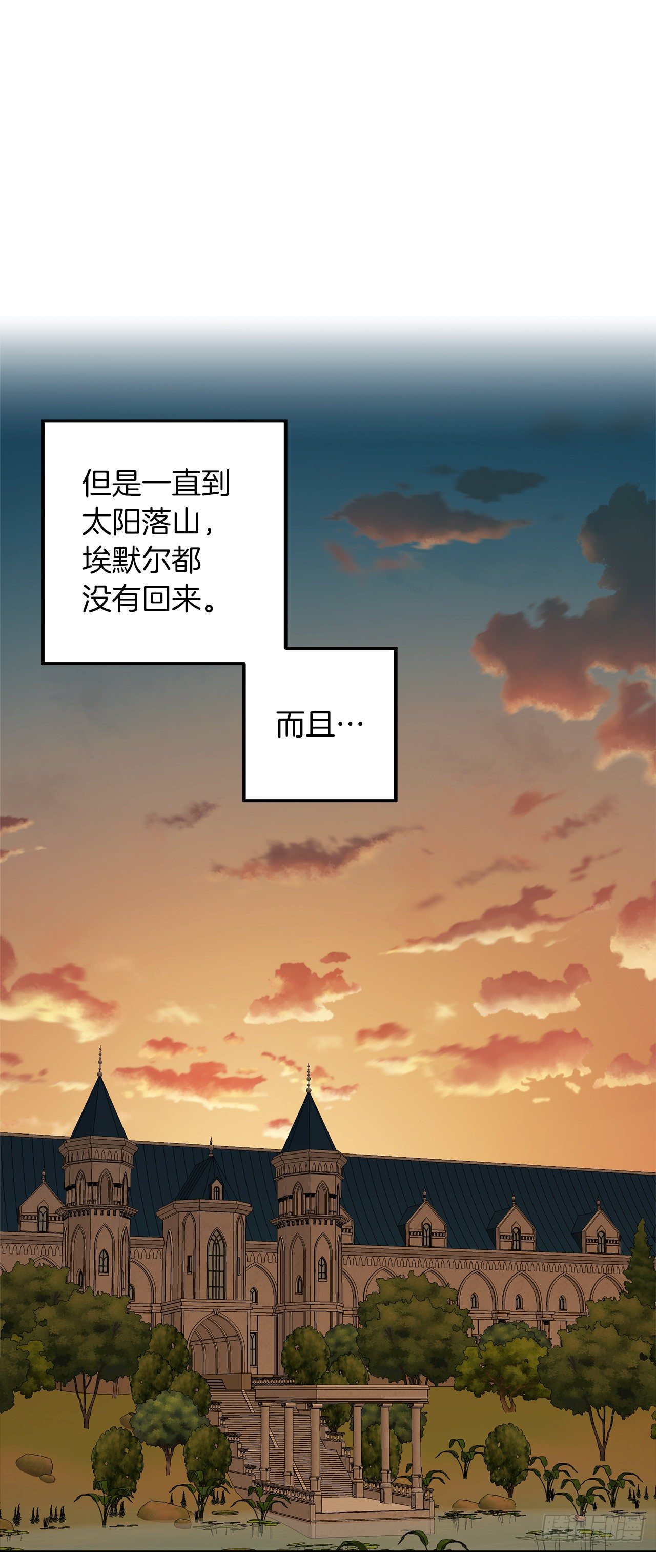 209.第二次的不辞而别14