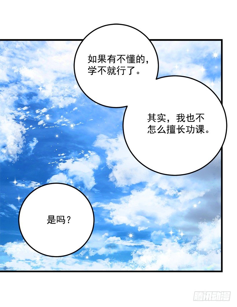 我究竟是谁？9