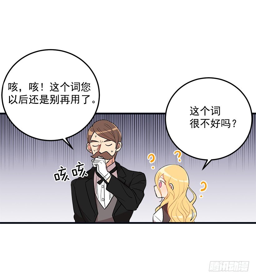 府邸探险6