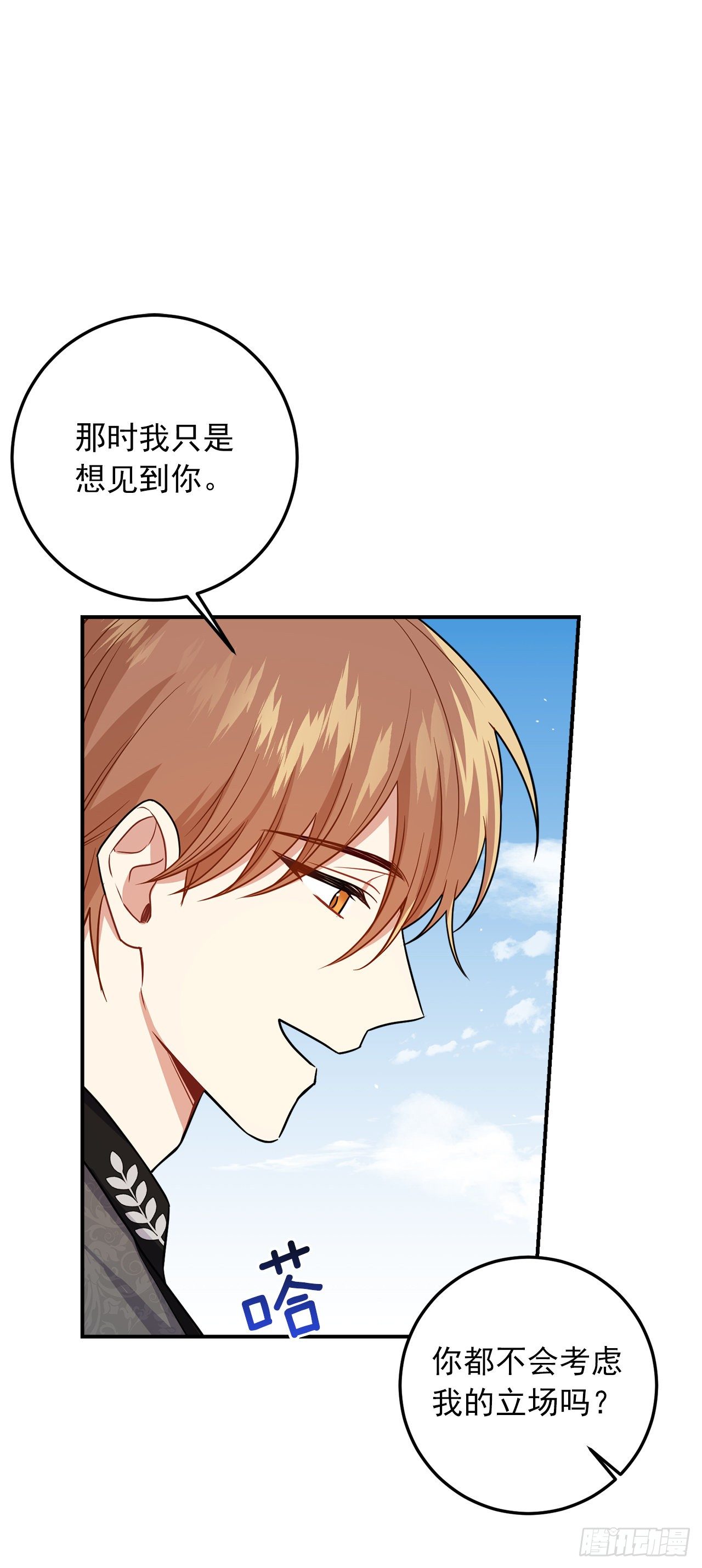 204.热闹的庆典5