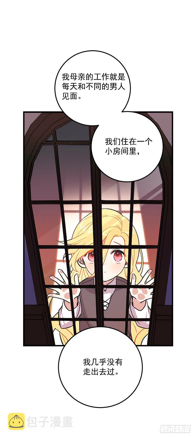秘密朋友8