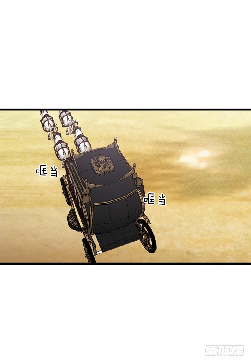 国都之行40